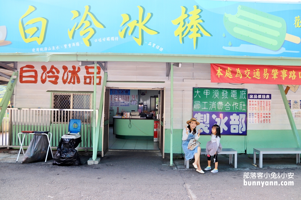 台中和平區景點推薦，最新兩條雪見森林&溫泉泡湯路線