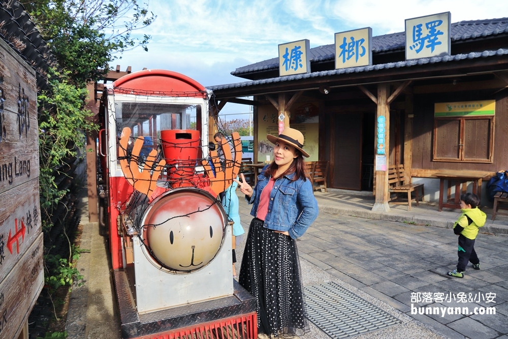 新竹》搭麋鹿小火車賞田野風光，槺榔驛古輕便車可愛亮相錯過可惜！