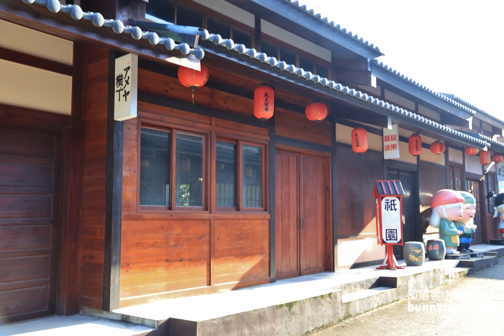 苗栗》免費景點！苗栗客家大院桃太郎村，赤鬼霸道、好拍日式街景、還有免費奉茶可以喝，IG必收藏