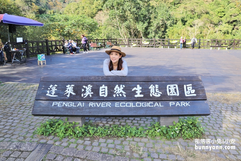 苗栗蓬萊溪護魚步道，漫步森林溪畔旁，大口呼吸森有氧