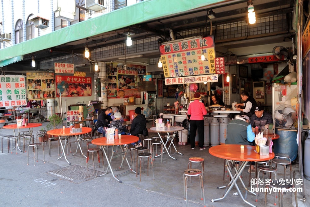 雲林美食》北港廟邊假魚肚，銅板價北港圓仔湯，食尚玩家也愛吃一波