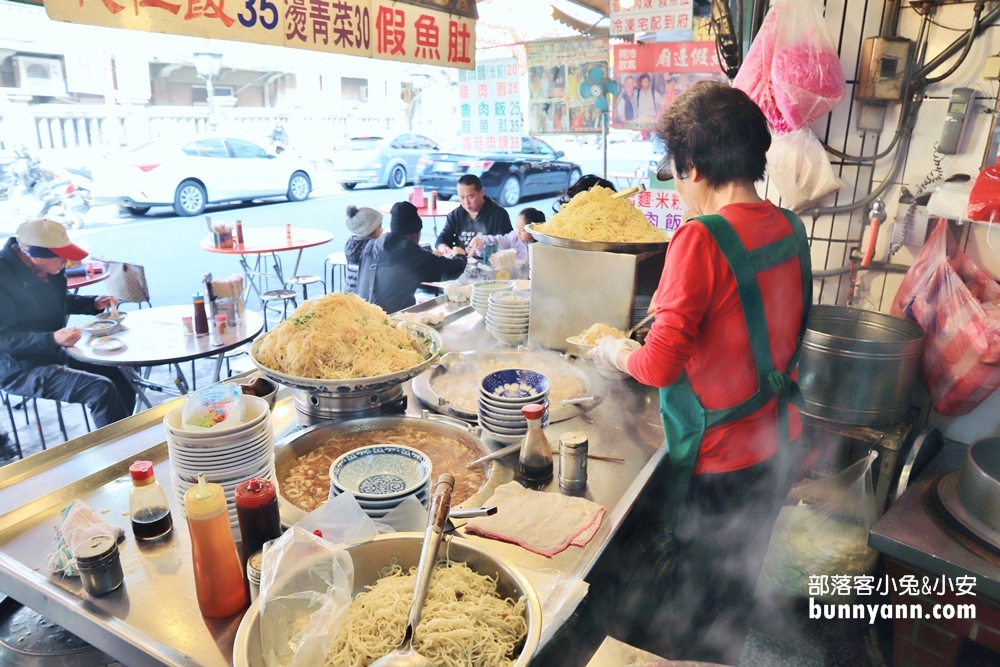 雲林美食》北港廟邊假魚肚，銅板價北港圓仔湯，食尚玩家也愛吃一波 @小兔小安*旅遊札記