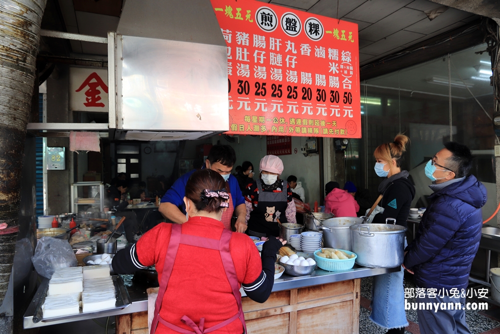 雲林美食｜金捷發煎盤粿