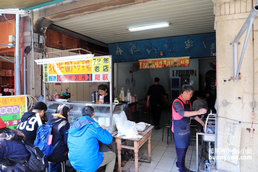 雲林美食》北港廟邊假魚肚，銅板價北港圓仔湯，食尚玩家也愛吃一波