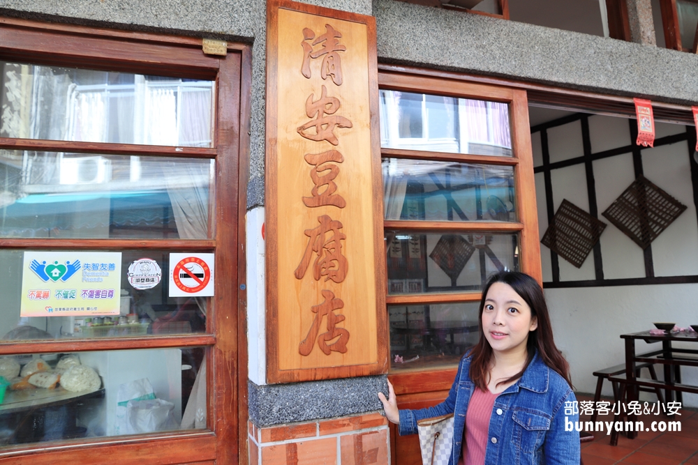 苗栗【泰安溫泉】推薦湯屋住宿，泰安溫泉景點與美食攻略。