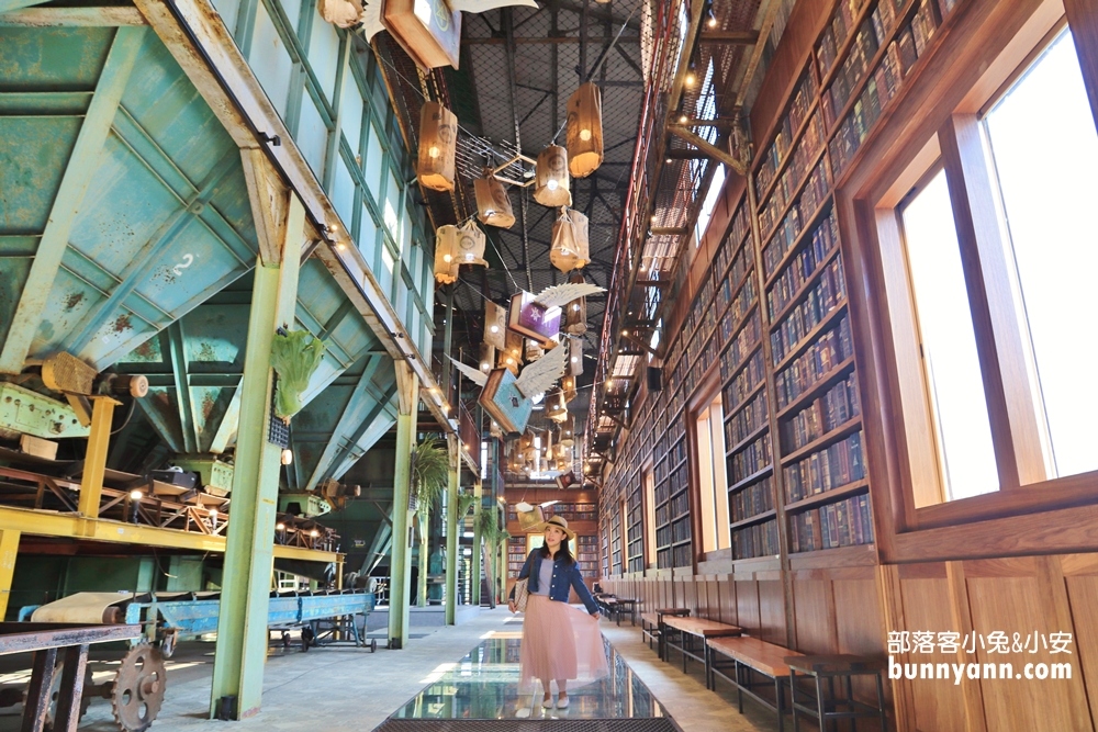 台南》新拍照點！十鼓仁糖文創園區霍格華茲新場景，飛天書、書本牆，走進哈利波特世界冒險去！