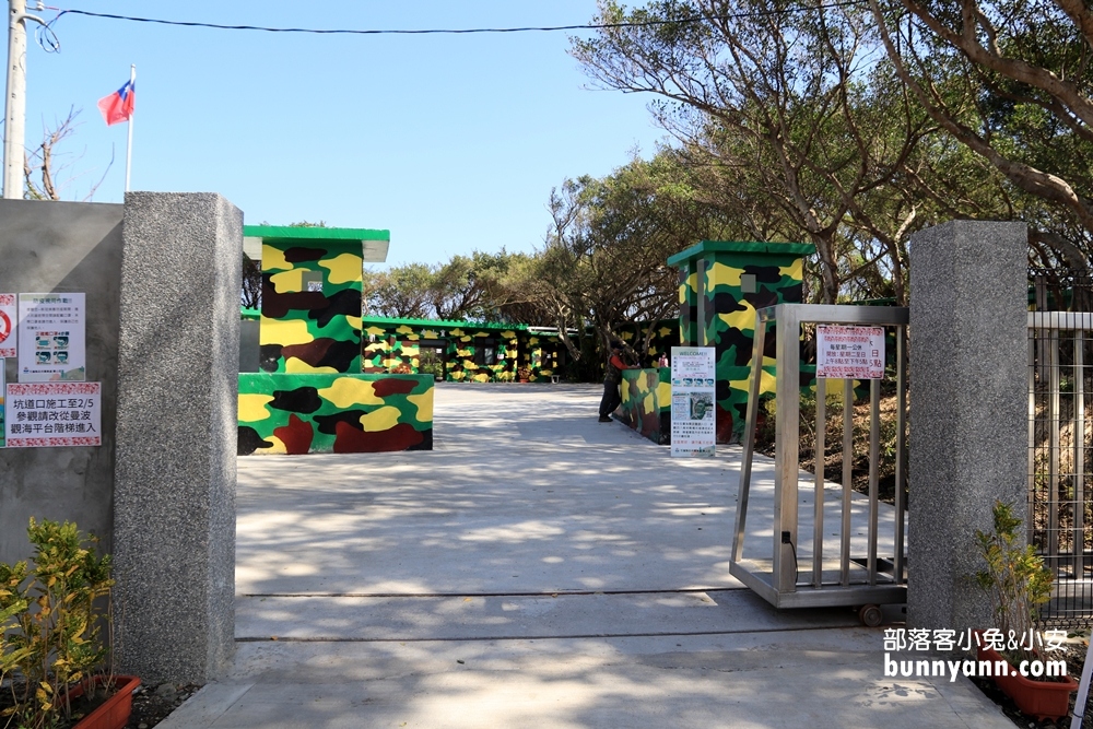 花蓮農好基地，田園風迷彩軍營，免門票好玩又好拍