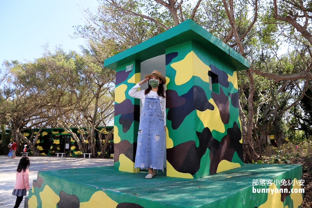 花蓮農好基地，田園風迷彩軍營，免門票好玩又好拍