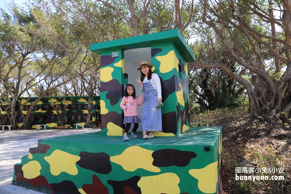 花蓮農好基地，田園風迷彩軍營，免門票好玩又好拍