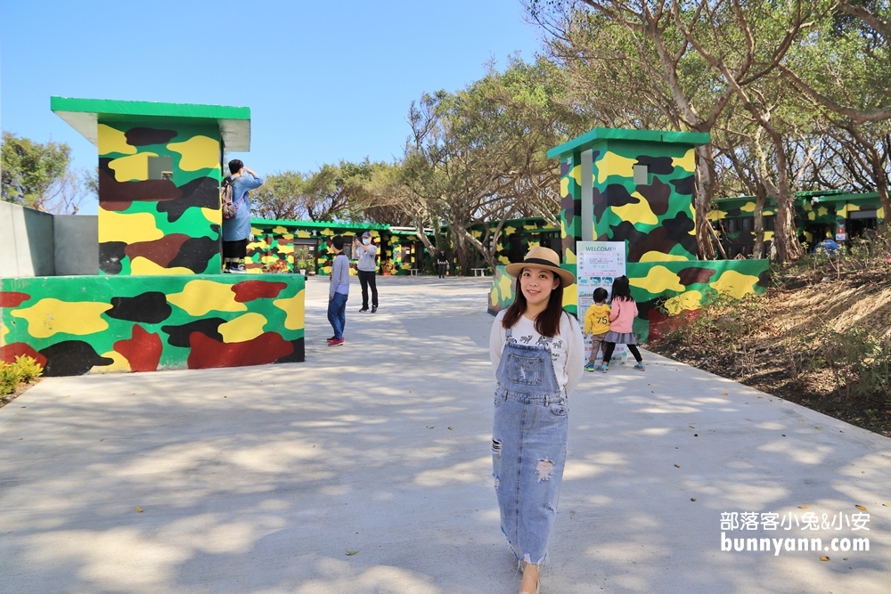 花蓮農好基地，田園風迷彩軍營，免門票好玩又好拍