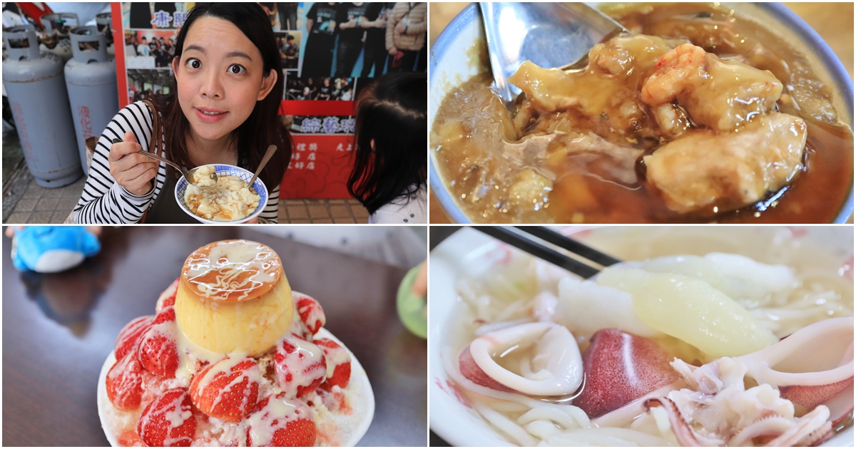 全台》台灣美食懶人包，人氣小吃&餐廳，全台縣市快速分類