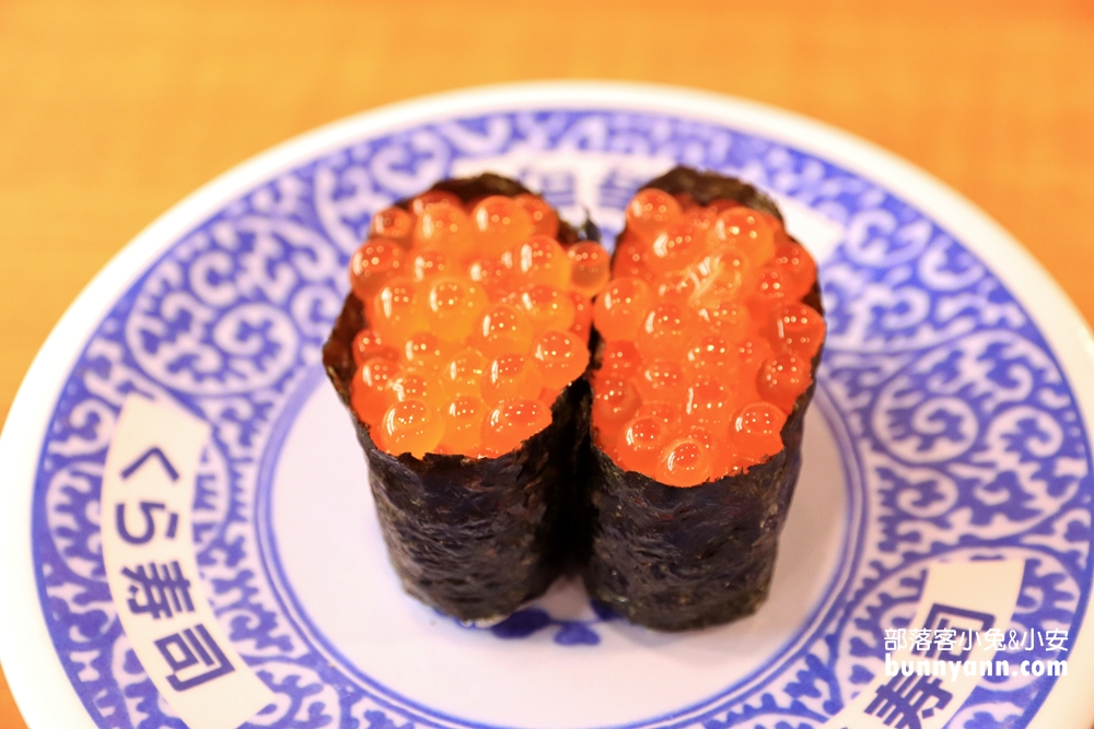 台北美食餐廳》壽司控集合！饕客推薦藏壽司迴轉壽司，鮪魚、大帆立貝、鮮蝦超美味，經典握壽司開吃中！