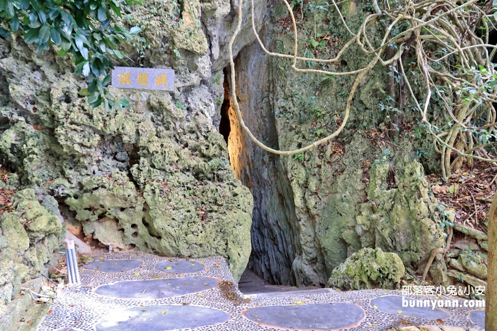 墾丁國家森林遊樂區｜地底洞穴、巨大神木小徑散步(門票優惠)