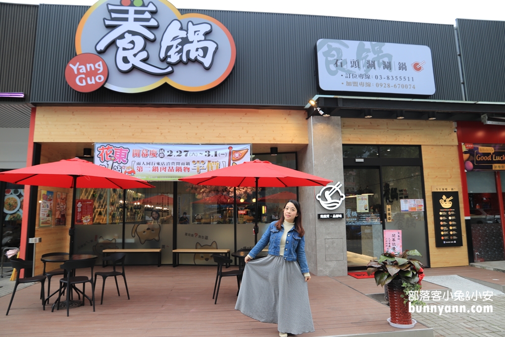 【花蓮火鍋】養鍋花蓮中山店，A級龍蝦火鍋大進擊(菜單)