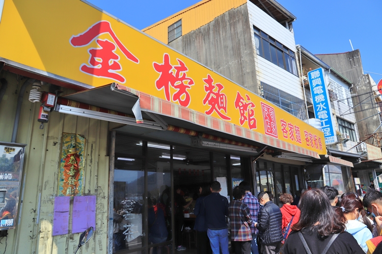 【苗栗美食】金榜麵館和賴新魁麵館，兩家都有好吃的客家粄條