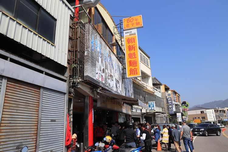 【苗栗美食】金榜麵館和賴新魁麵館，兩家都有好吃的客家粄條