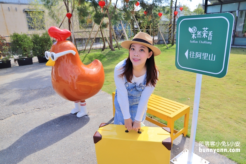 果然茶香觀光園區｜100元暢玩迷宮、沙坑、動物槌球，戶外曬太陽好地方