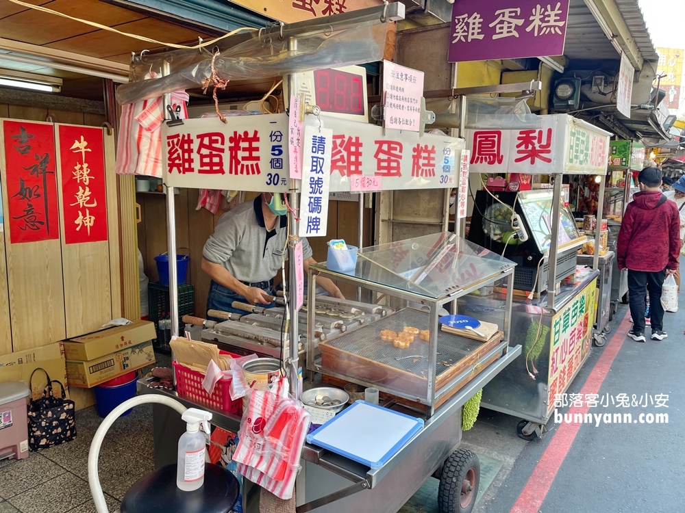 5.梅花雞蛋糕，新竹銅板價美食