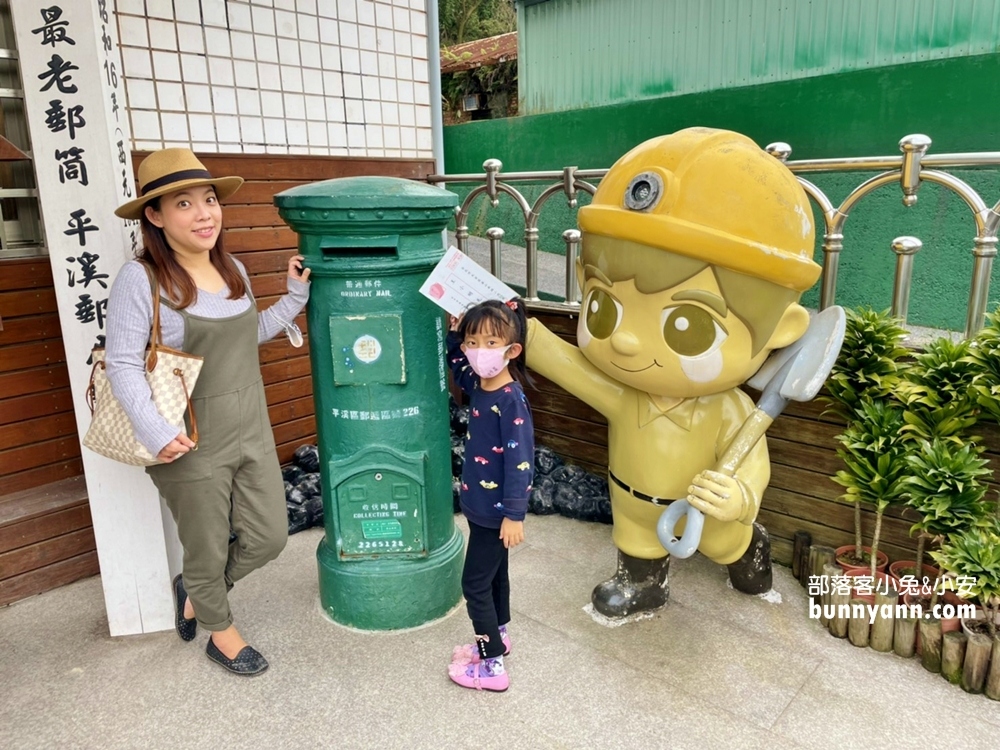 平溪景點｜平溪老街