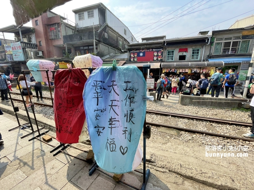 平溪景點｜十分老街美食