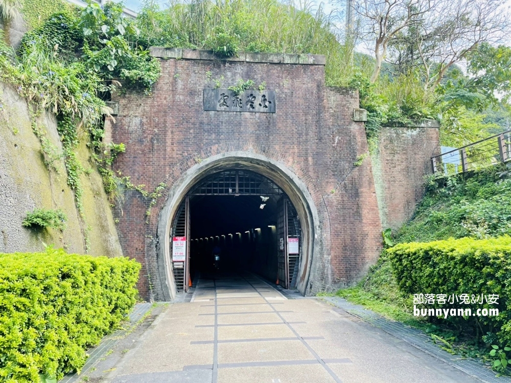 【2024福隆舊草嶺隧道】最詳細介紹，租腳踏車來一日遊