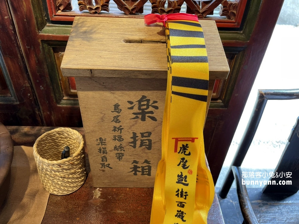 【虎珍堂菓寮店】唯美復古老宅，美拍日式鳥居與燈籠隧道