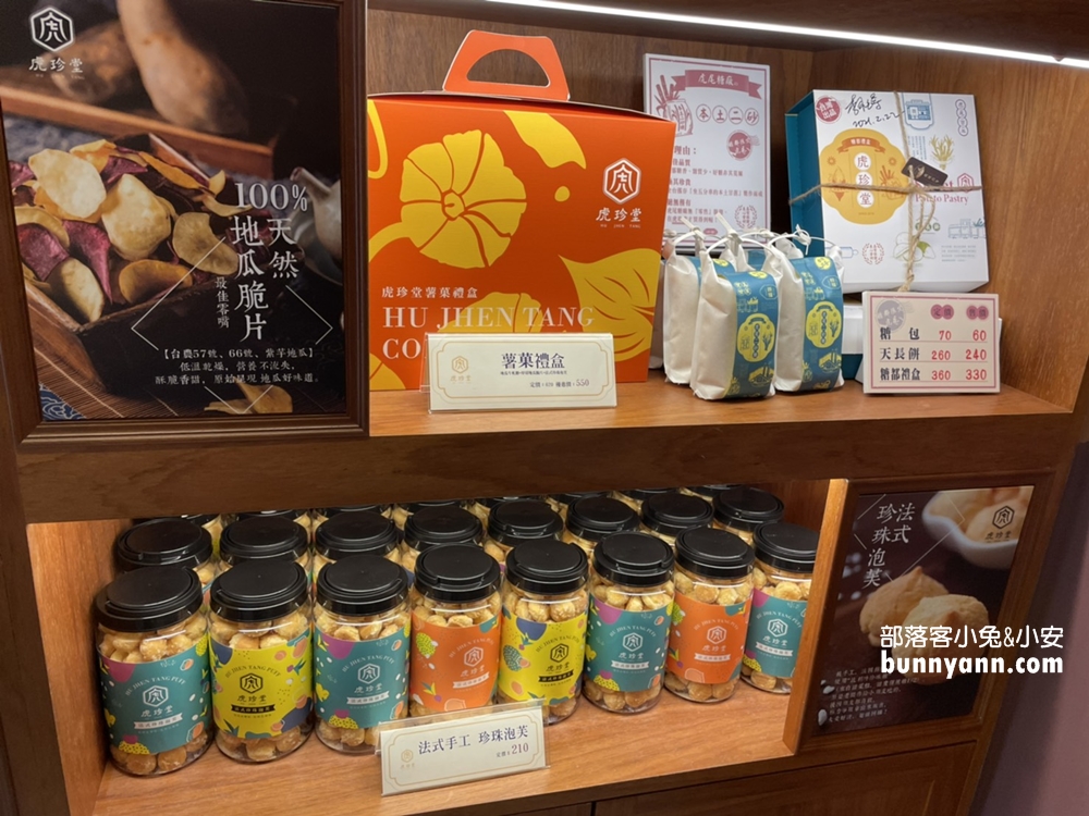 【虎珍堂菓寮店】唯美復古老宅，美拍日式鳥居與燈籠隧道