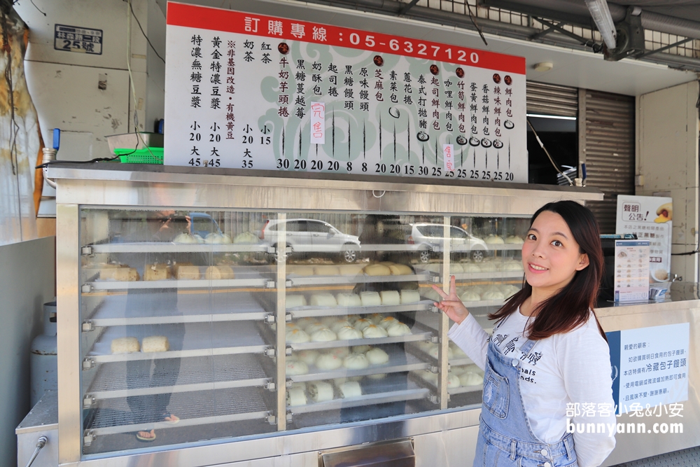 虎尾美食｜虎尾樂包子