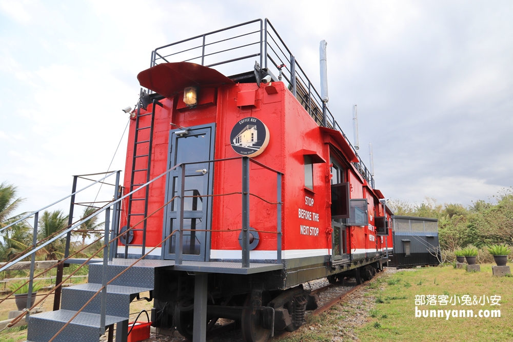 台東》都蘭咖啡車廂Coffee Box，美式復古車廂玩拍雜誌風，夢幻看海景點！