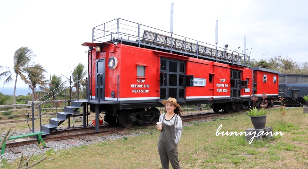 台東》都蘭咖啡車廂Coffee Box，美式復古車廂玩拍雜誌風，夢幻看海景點！ @小兔小安*旅遊札記