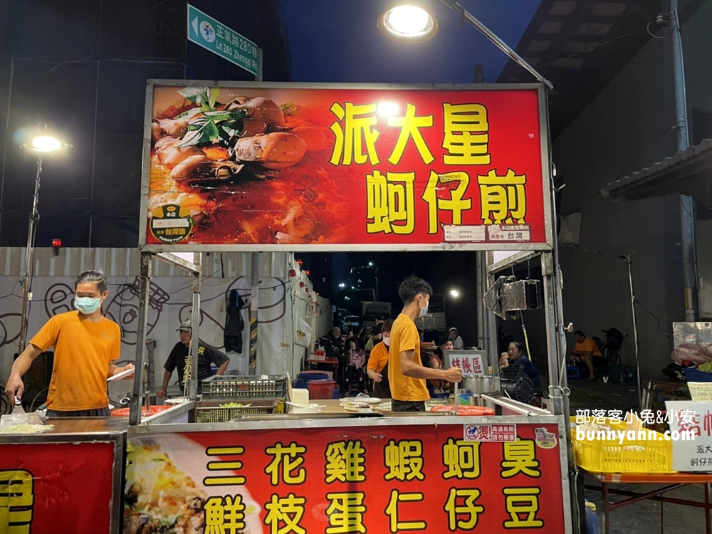 台東觀光夜市，正氣路夜市美食攻略，阿鋐炸雞、烤肉刈包、蚵仔煎吃到爽