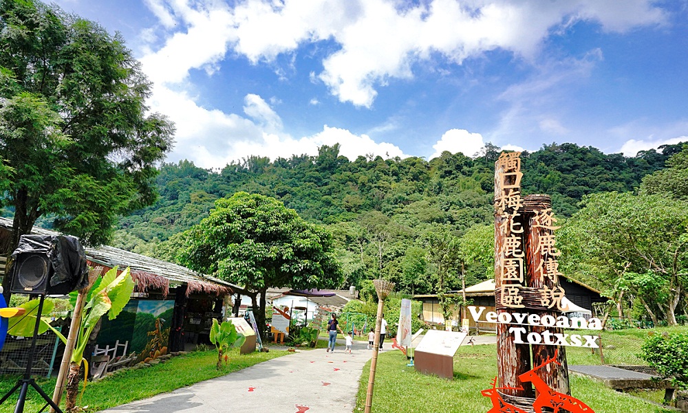 番路鄉景點逐鹿傳說梅花鹿園