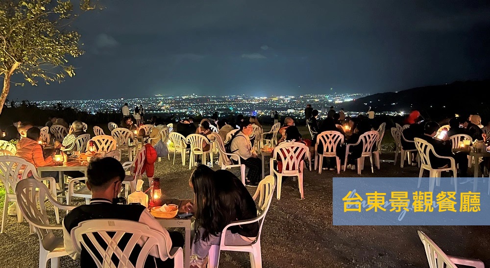 【台東景觀餐廳】精選8家景觀咖啡店與私房餐廳口袋名單!! @小兔小安*旅遊札記