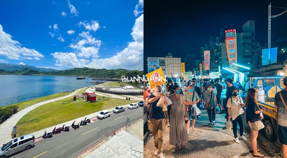 基隆潮境公園一日遊，來拍飛天掃帚，好玩鸚鵡螺溜滑梯 @小兔小安*旅遊札記