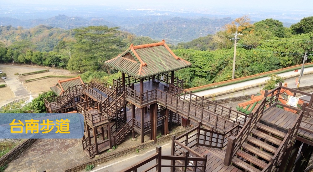 【台南步道推薦】TOP10個登山步道與森林景點踏青好去處 @小兔小安*旅遊札記