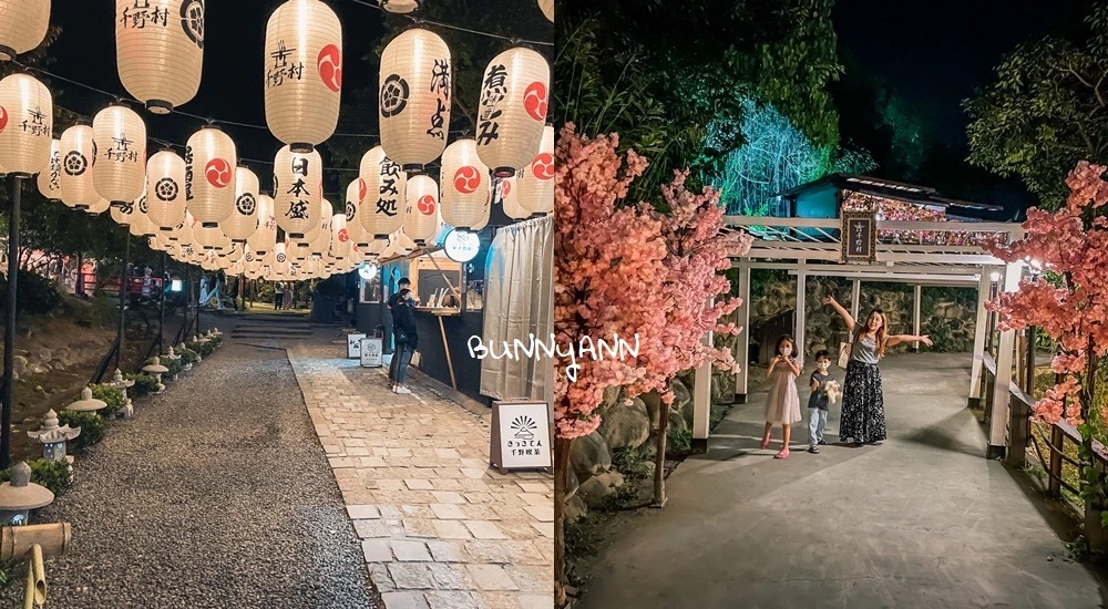 【千野村】高雄日式景觀園區，秒飛京都日系景觀餐廳門票優惠