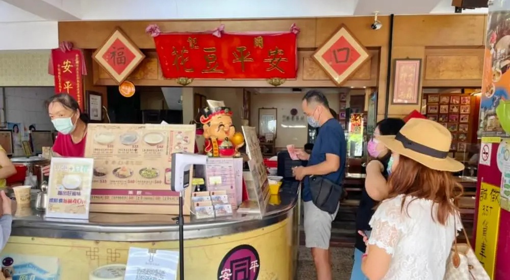 台南【同記安平豆花】豆花綿密粉圓也超多，府城安平必吃美食 @小兔小安*旅遊札記