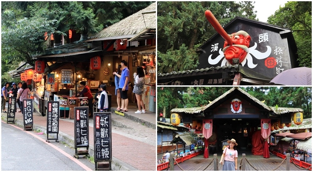 南投溪頭妖怪村這樣玩，現烤咬人貓麵包好好吃，一日遊、附近景點全打包。