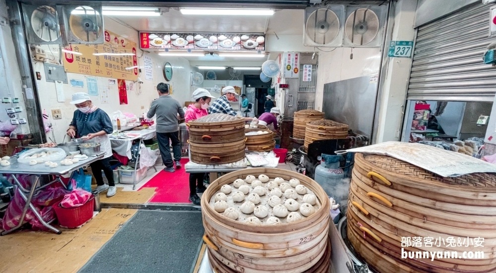 金山必買【金山王肉包】三十年老店，不分時段都在排隊好強(菜單) @小兔小安*旅遊札記