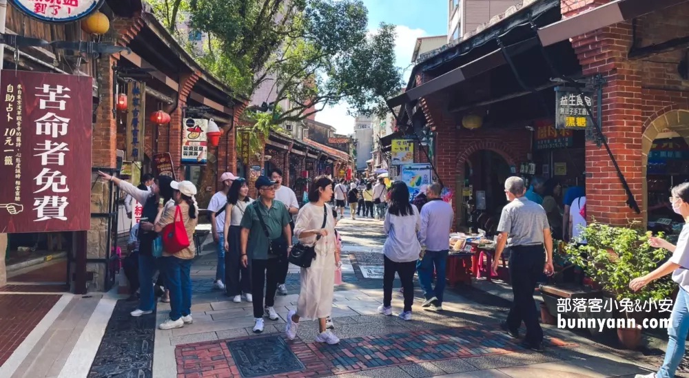 【深坑老街】盤點必吃店家與附近景點，詳細深坑老街一日遊這樣玩 @小兔小安*旅遊札記