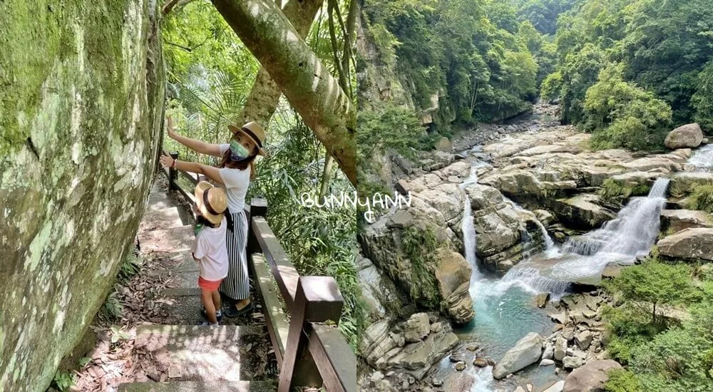 南庄神仙谷瀑布五分鐘漫遊山谷吊橋，交通停車與行走路線一次收錄。 @小兔小安*旅遊札記