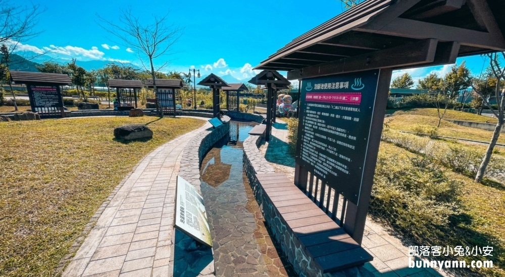 福興溫泉公園