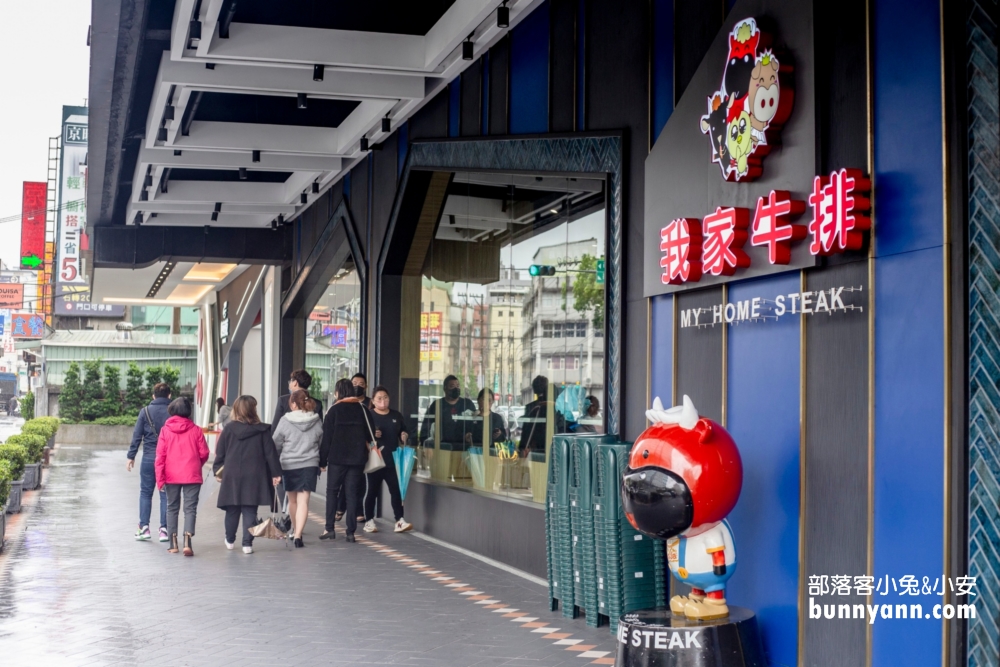 【我家牛排中和店】超過百道熱炒和甜點飲料任選吃到飽