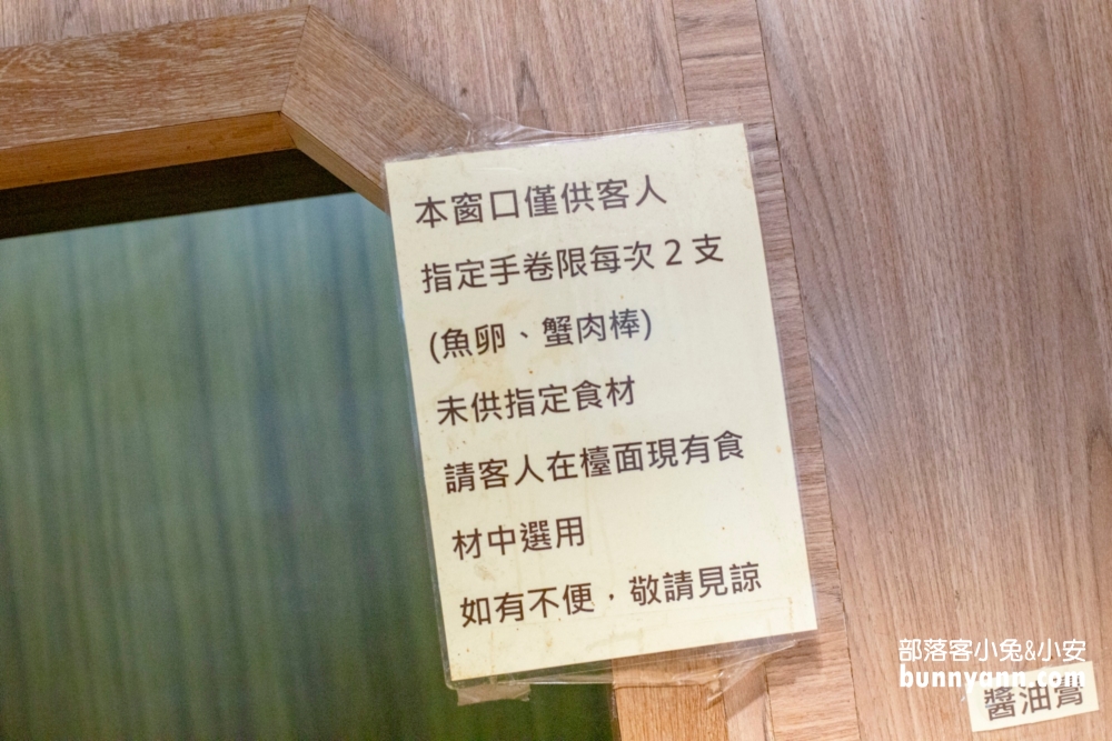 樹林美食推薦安格士牛排館，360元就能夠使用自助吧無限吃。