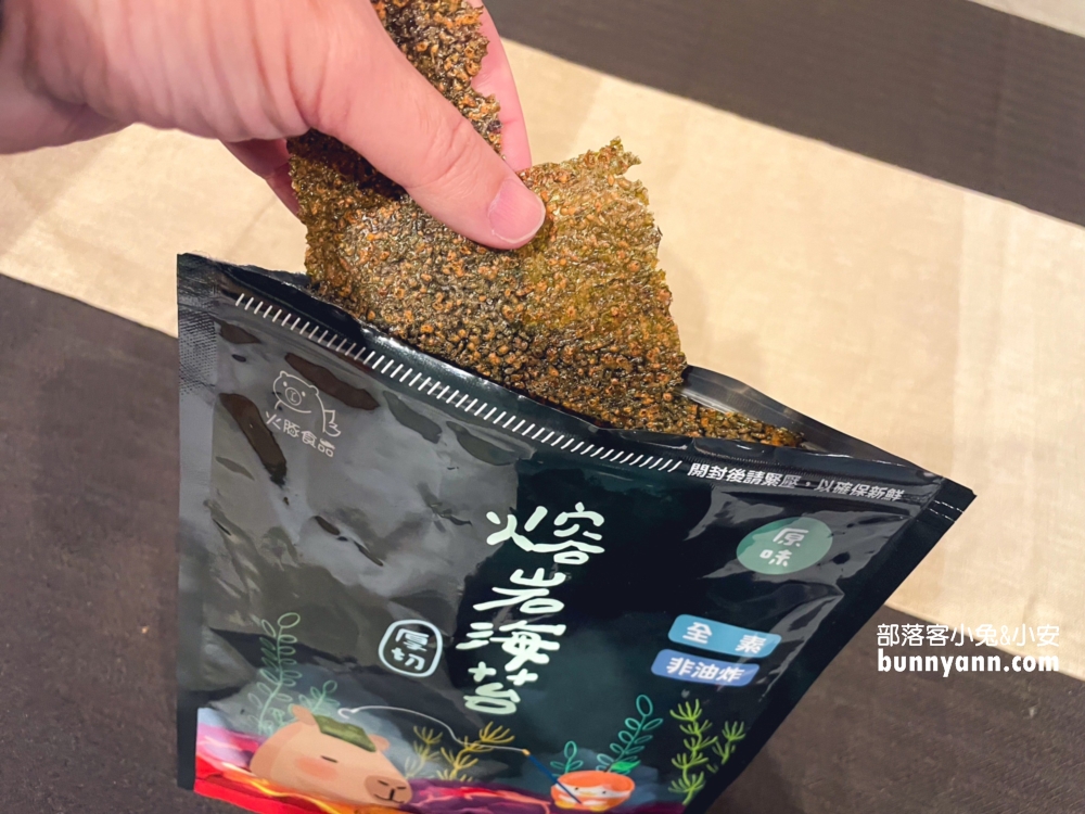 宜蘭頭城景點新玩法~甜島冰菓、甜醺國王乳酪、火豚食品店，吃甜點看火車飛馳!!