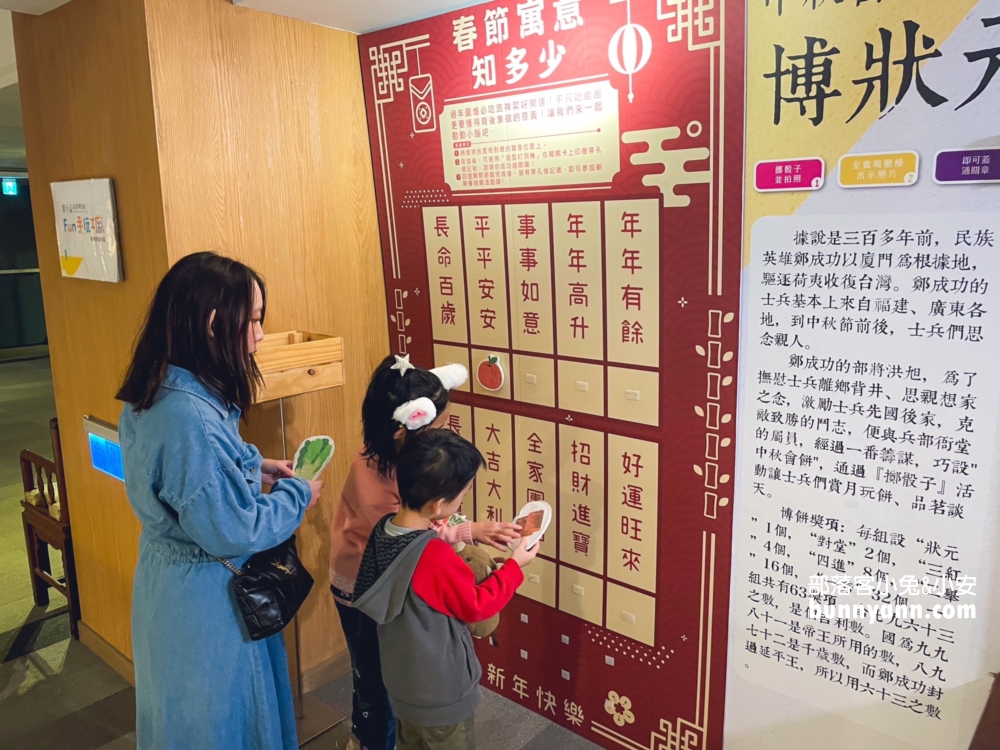 2024【郭元益糕餅博物館】桃園楊梅綠標生活館，好玩的糕餅DIY。