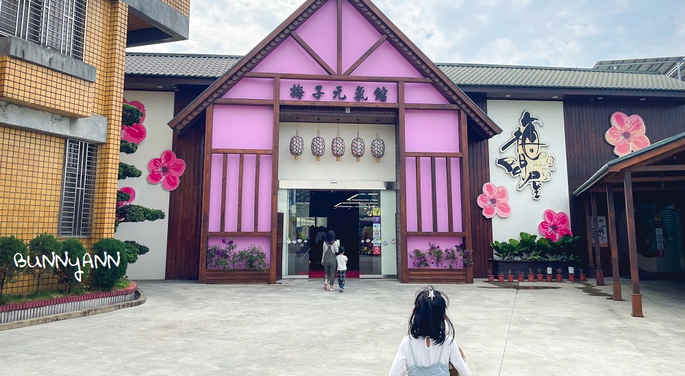 梅問屋梅子元氣館，竹崎附近景點推薦，免門票好去處