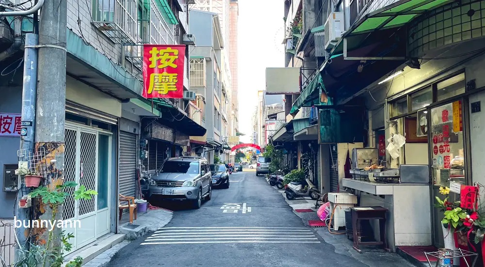 富貴亭飲食店