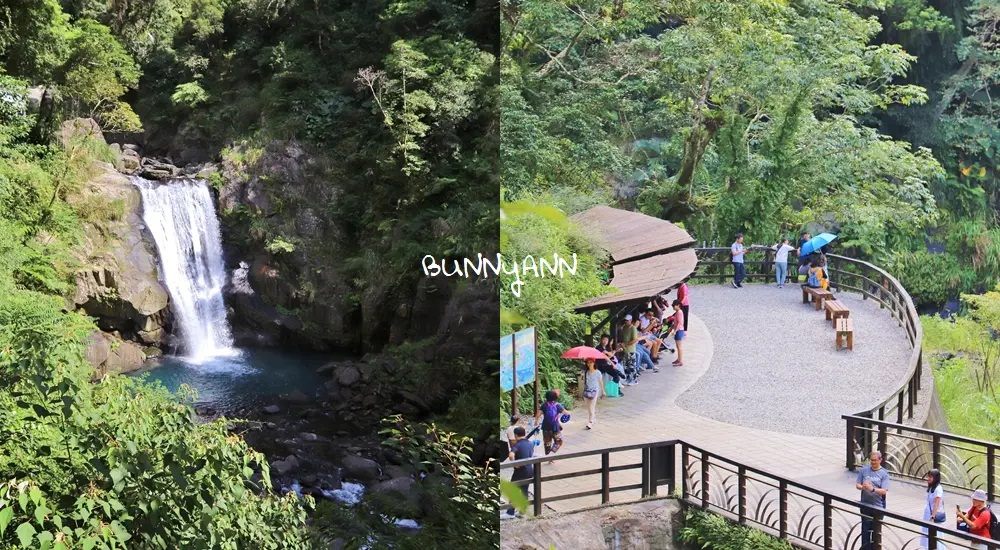 【內洞森林遊樂區】幫你找到步行30分鐘就能欣賞到瀑布的烏來森林園區 @小兔小安*旅遊札記