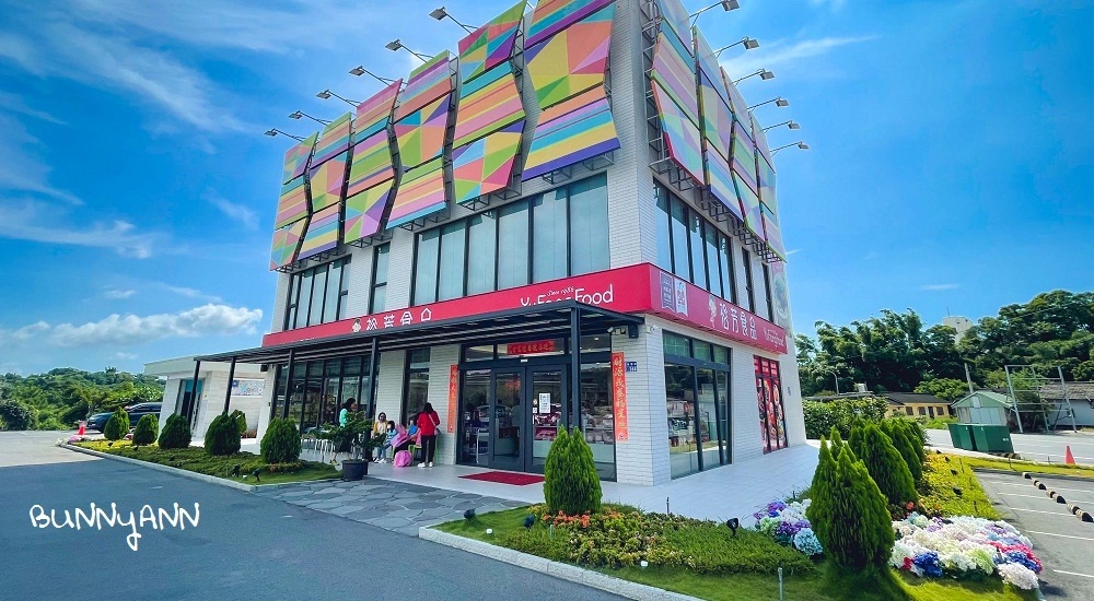 網站近期文章：苗栗裕芳食品通霄店，下車WC和採買伴手禮好地方